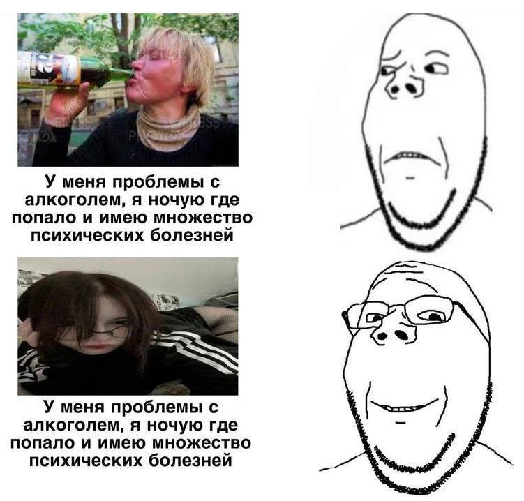 У меня проблемы с алкоголем, я ночую где попало и имею множество психических болезней о У меня проблемы с алкоголем, я ночую где попало и имею множество психических болезней