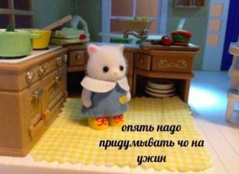 опять надо придумывать на