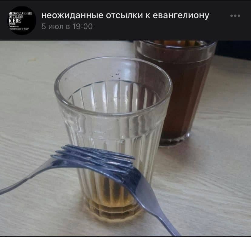 неожиданные отсылки к евангелиону eee 5 июл в 19:00