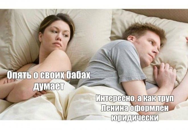 ANY „опят 7 думае