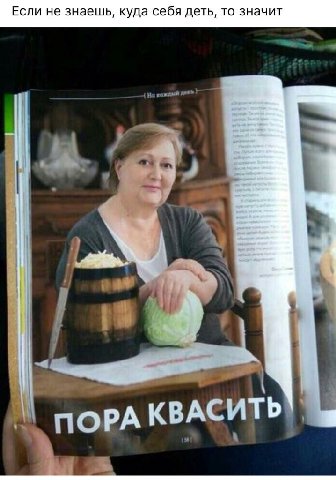 Если не знаешь, куда себя деть, то значит a 7