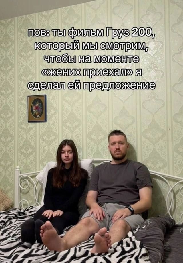 ПОВ: KOTO чтоб wie ТЫ ‚сделал ипредл 2 «58