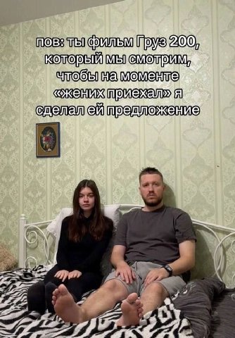 ПОВ: KOTO чтоб wie ТЫ ‚сделал ипредл 2 «58