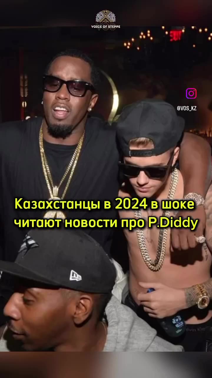 Извините