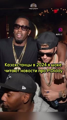 Извините