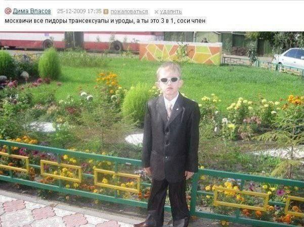 25-12-2009 17:35 пожаловаться удалить москвичи все пидоры трансексуалы и уроды, а ты это 1, соси член ray к я 5 Я