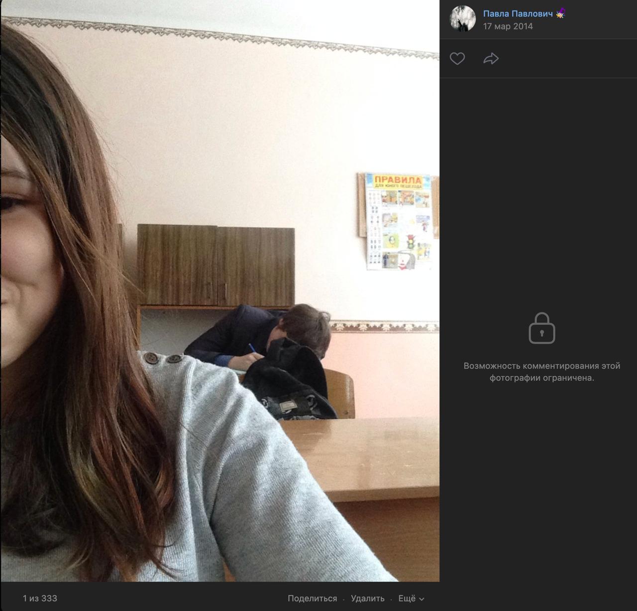 Павла Павлович ж 7 1 4 4 4 i у ротографии ограничена а AS К 4 ‚А из 333 Поделиться Удалить Ещё