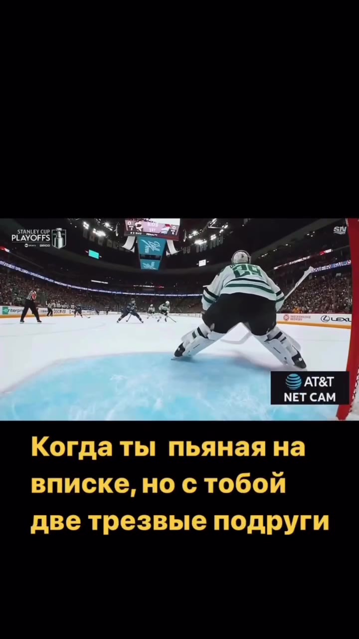 Когда ты пьяная на вписке, но с тобой две трезвые подруги