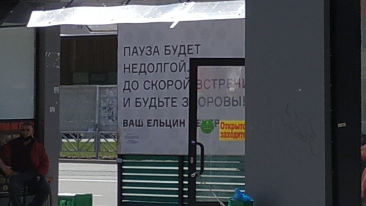MAV2QA we я i