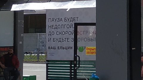 MAV2QA we я i
