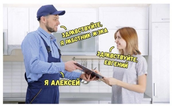 ТВУ, Я