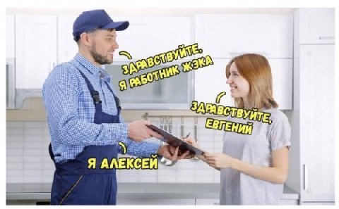 ТВУ, Я
