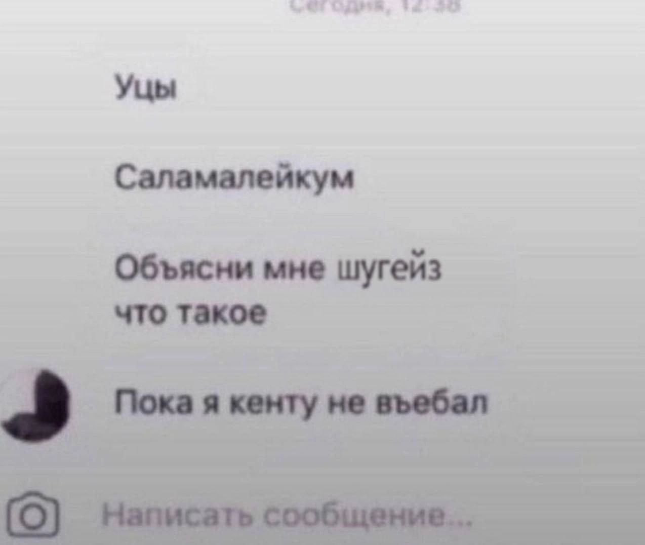Объясни мне что такое к