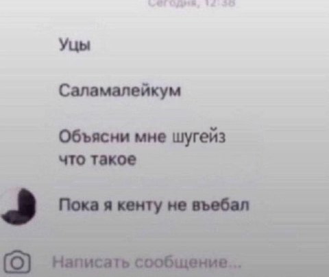 Объясни мне что такое к