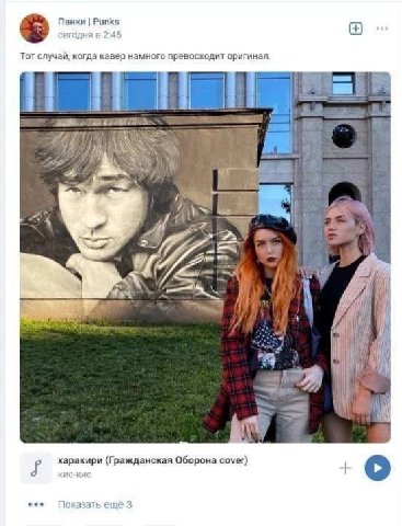 Панки Punks Тот случай, когда кавер намного превосходит оригинал 4 5 7 4 a i a i i А. харакири (Гражданская Оборона соуег) eee Показать ещё 3