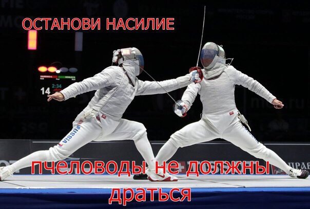 ОСТАНОВИ НАСИЛИЕ 14