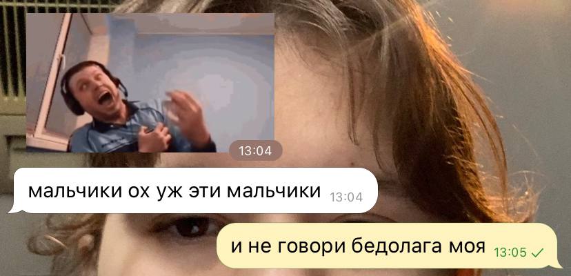 с сестренкой вайбим