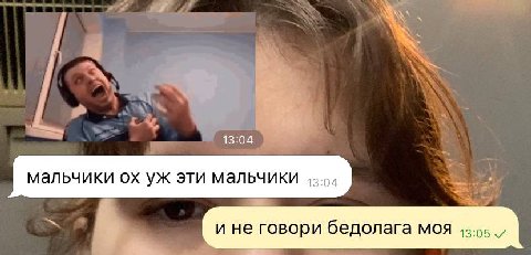 с сестренкой вайбим
