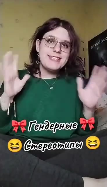 ЗГадеаее 7+