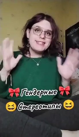ЗГадеаее 7+