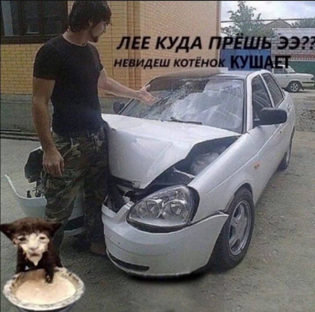 КУДА ПРЁШЬ я НЕВИДЕШ KOTEHO 2 1} ‘a