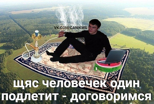 Phe let at KRY челов 22% подлетит догово
