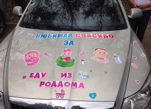 ням