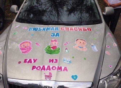 ням
