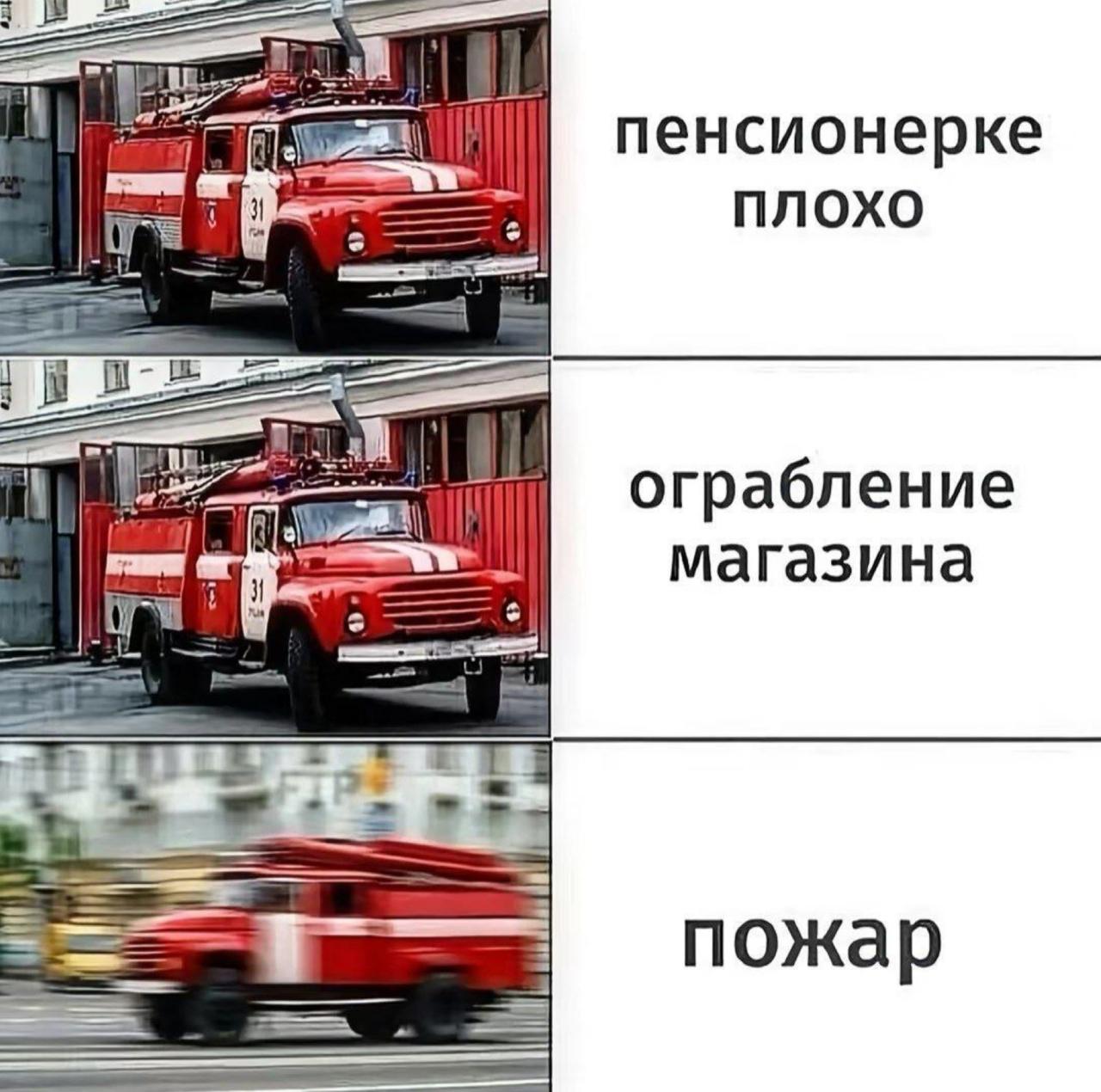 a пенсионерке плохо ограбление В магазина 3 пожар