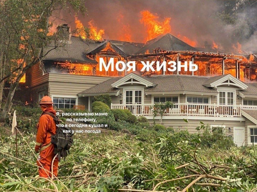 Моя жизн A ваю маме рассказыва по телефону, что я сегодня кушал и как у нас погода Lie we 7 aed if” ВЫ