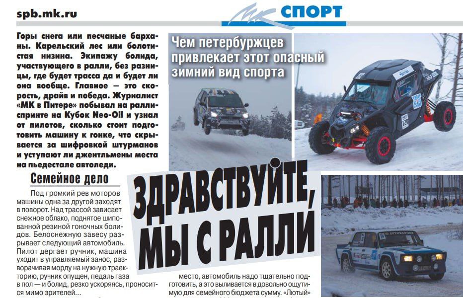 #предложка