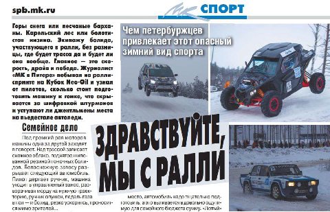 #предложка