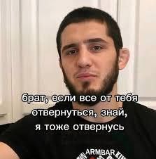 сли все отвернуться, знай, я тоже отвернусь ARMB