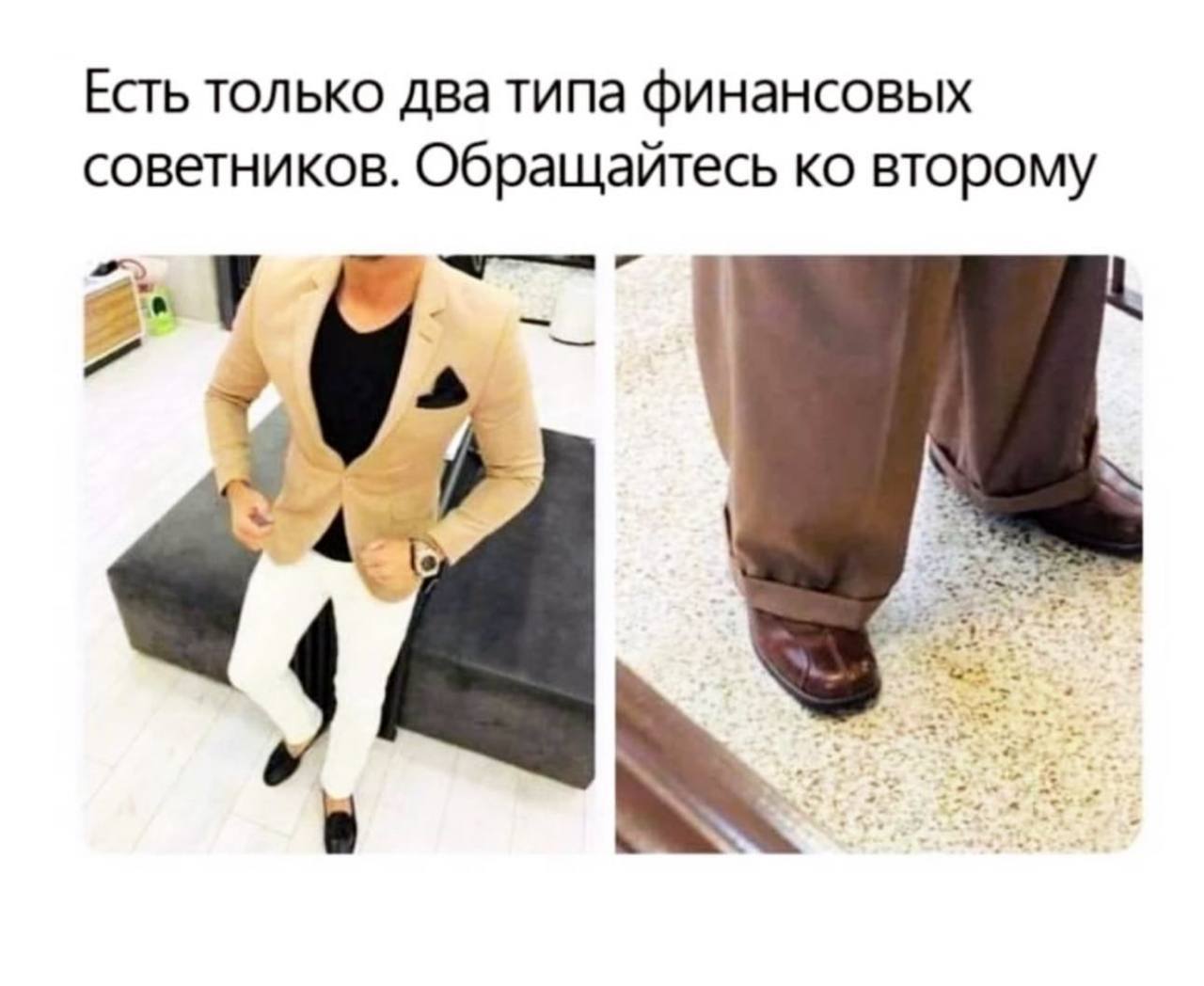 Есть только два типа финансовых советников. Обращайтесь второму 4 4