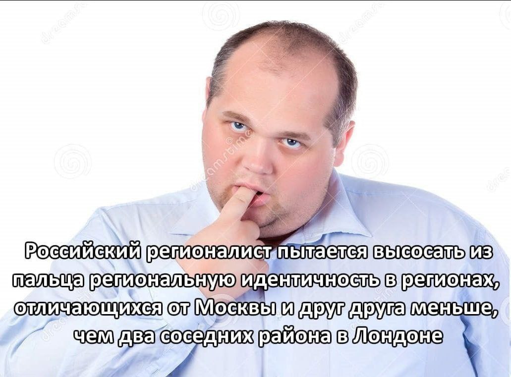 пальца идентичностыв