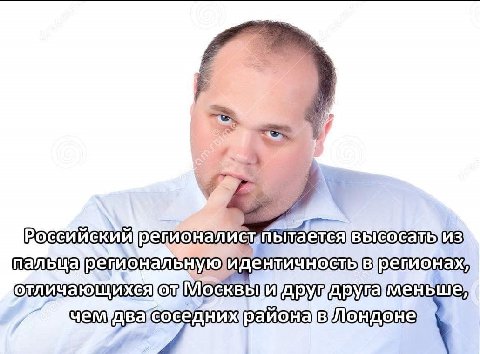 пальца идентичностыв