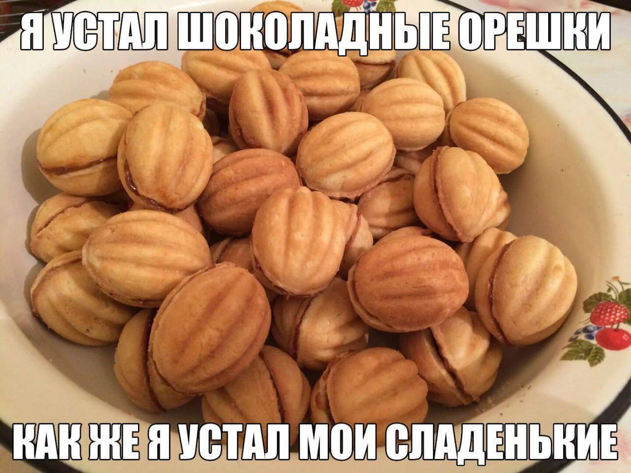 RAH HRE A УСТАЛ МОИ СЛАДЕНЬКИЕ