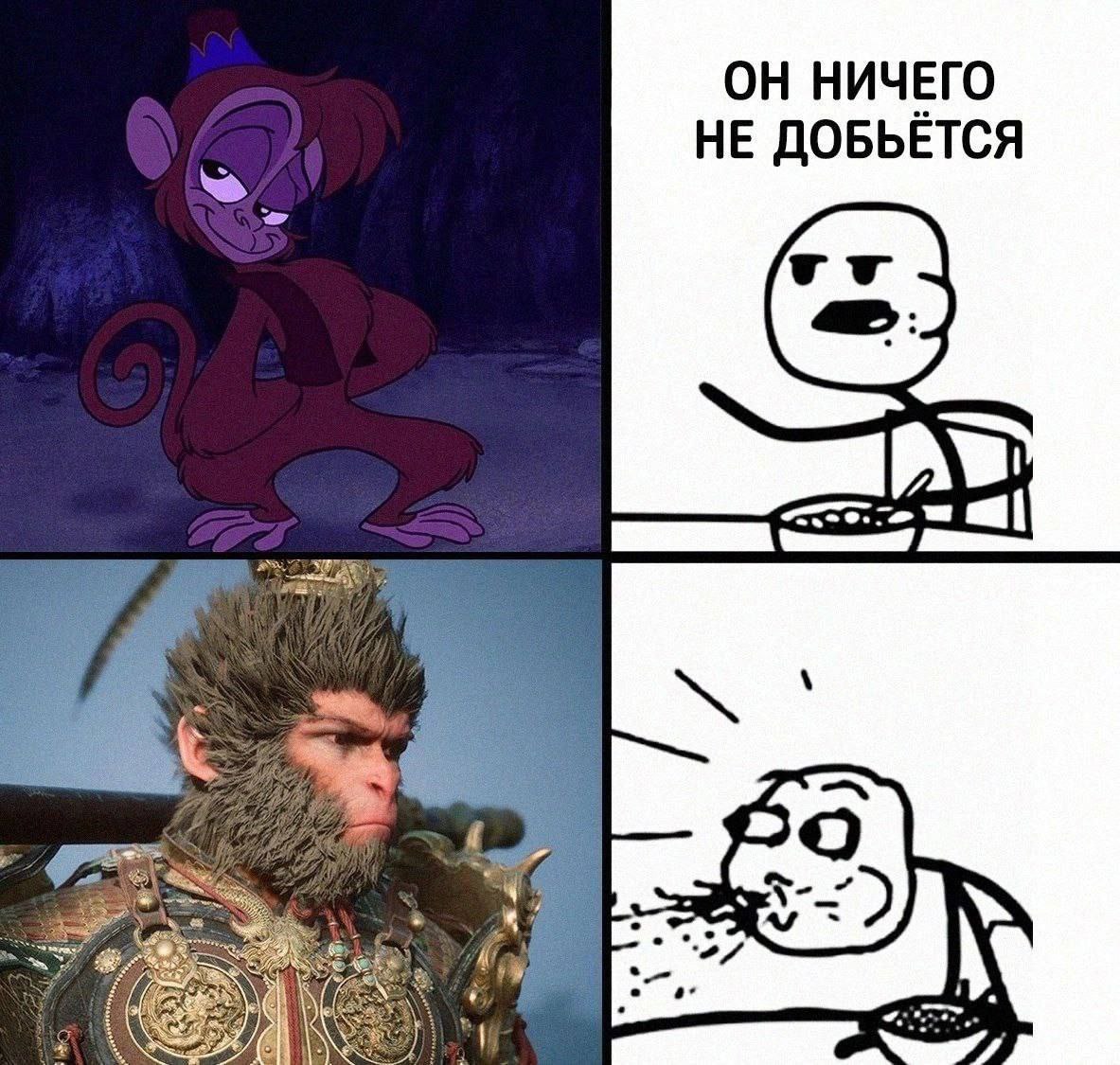 ОН НИЧЕГО НЕ ДОБЬЁТСЯ A А