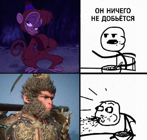 ОН НИЧЕГО НЕ ДОБЬЁТСЯ A А