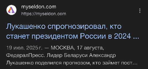 Чем больше смотришь на эту картинку, тем хуже становится