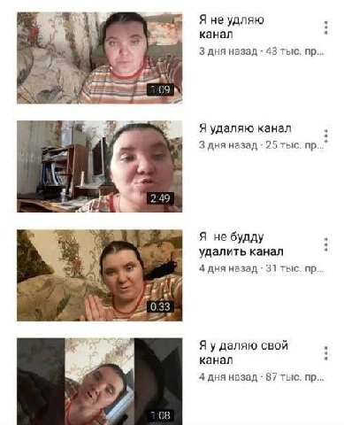 Тупа админ