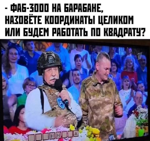 НА БАРАБАНЕ, НАЗОВЕТЕ КООРДИНАТЫ ЦЕЛИКОМ ИЛИ БУДЕМ РАБОТАТЬ ПО КВАДРАТУ? у 4