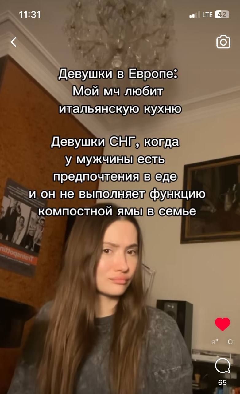 11:31 Девушки в Европе: Мой любит итальянскую кухню Девушки СНГ, когда у мужчины есть предпочтения в еде и он не выполняет функцию компостной ямы в семье я" О 65