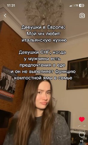 11:31 Девушки в Европе: Мой любит итальянскую кухню Девушки СНГ, когда у мужчины есть предпочтения в еде и он не выполняет функцию компостной ямы в семье я" О 65