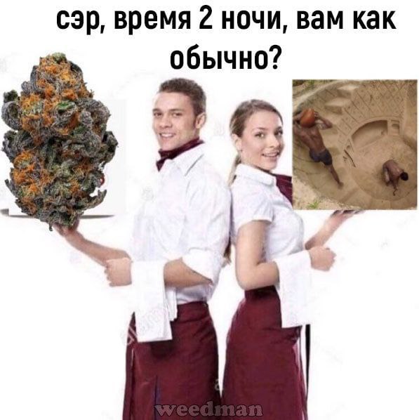 cap, время 2 ночи, вам как обычно?