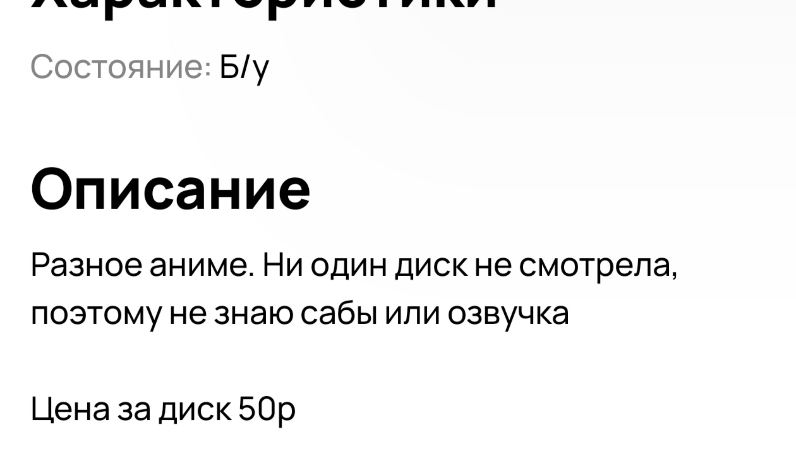Тут явно кроется какая-то печальная история