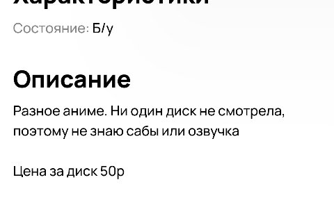 Тут явно кроется какая-то печальная история