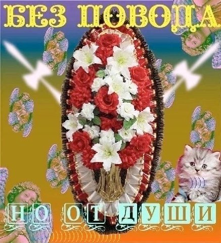 ПОВ