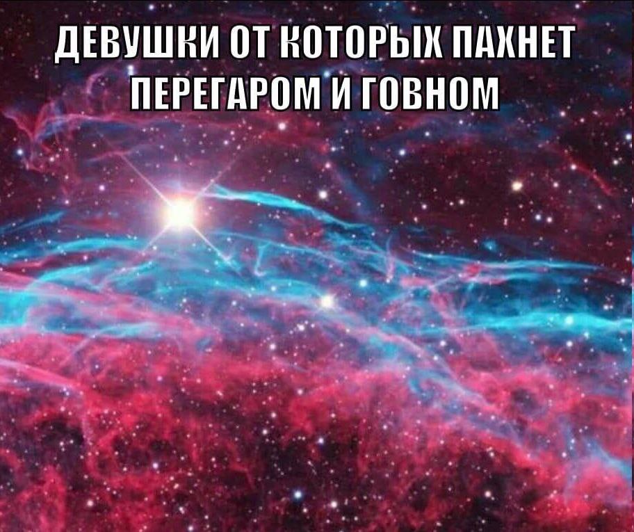 ОТ НОТОРЫК ПАКНЕТ ПЕРЕГАРОМ И ГОВНОМ