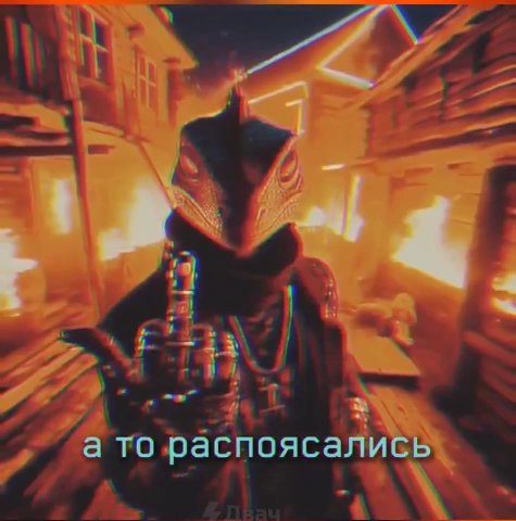 a TO распоясалиёь эта история